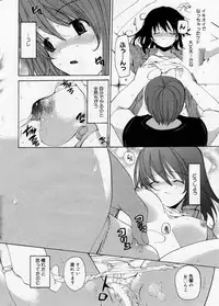 Manga Bangaichi 2005-09 Vol. 178