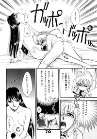 [Anthology] Akazukin Zatsugi-Dan (Akazukin Cha Cha)