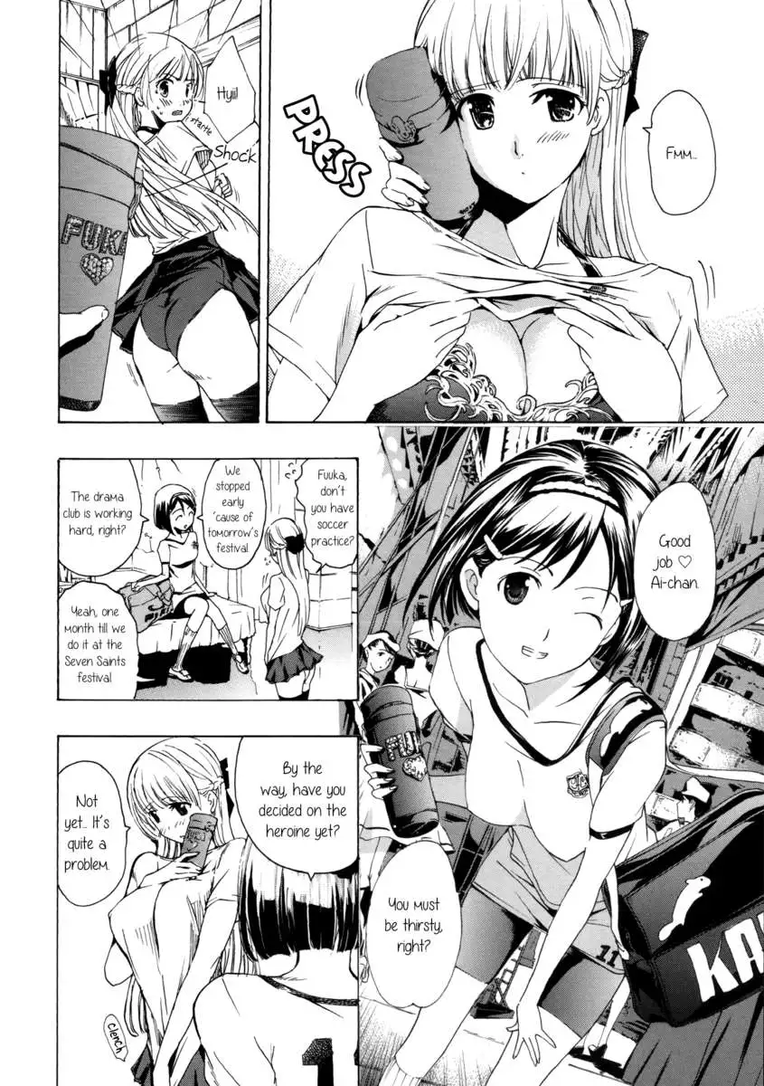 Heavenly Garden Where the Maidens Bloom