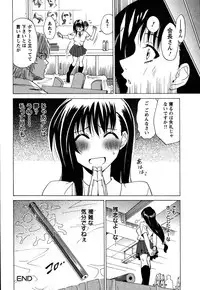 [Otono Natsu] CosPet