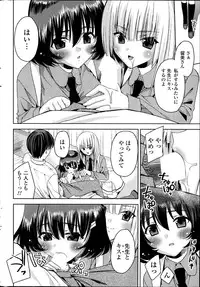 COMIC Potpourri Club 2014-04