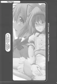 (C84) [Atelier Lunette (Mikuni Atsuko)] OM☆HM++ (Puella Magi Madoka Magica) [English] [yalmetc]