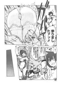 Comic Megastore 2008-01