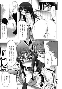 COMIC RiN 2008-06 Vol.42