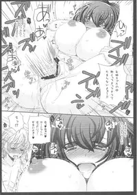 (COMIC1☆4) [Arcana Club (Arcana)] Oyatsu Kankaku de (Seikon No Qwaser)
