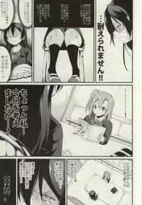 (Bokura no Love Live! 7) [Nagomiyasan (Suzuki Nago)] SonoMan Rhapsody! (Love Live!)