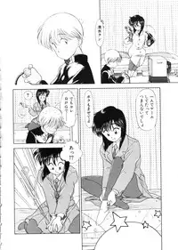 [Kima Azusa] Ojisan Ijou Renai Miman 1