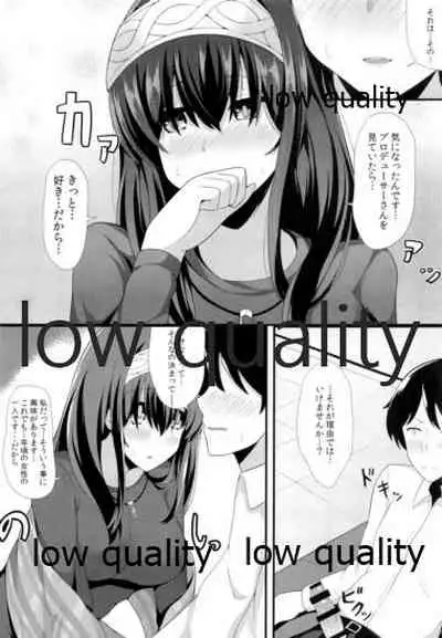 (C91) [Aonisai (Ogakuzu)] Koisuru Kimochi (THE IDOLM@STER CINDERELLA GIRLS)