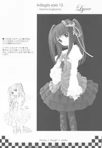 (C78) [Genshou Koubou (Sugiyama Genshou)] Omoi Adagio solo 12 (Various)