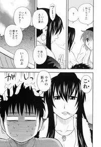 [Maeda Sengoku] Enkiri Honpo