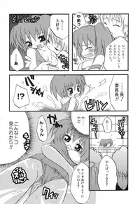 [Anthology] Pure Petit Vol. 8