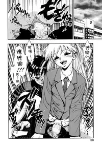 [Minazuki Juuzou] Zutto Zutto Sukidatta... [Chinese] [涅槃行動漢化]