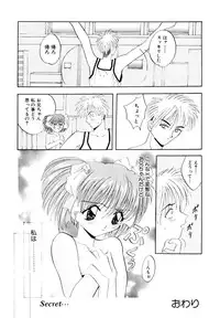 [Arino Hiroshi] Reijou Choukyou [Digital]