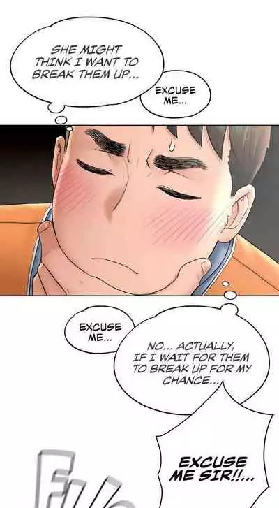 Sexercise Ch.73/?