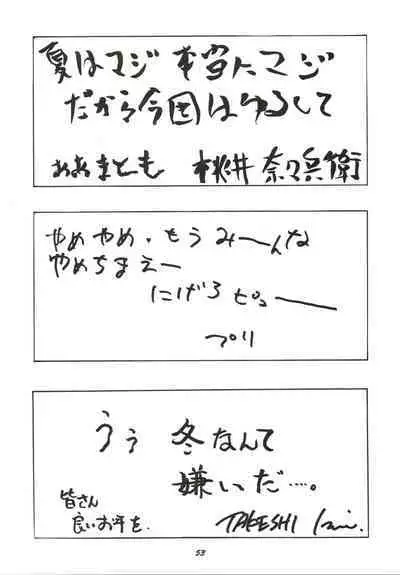 HUMAN HIGH-LIGHT FILM IV