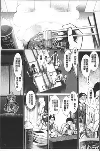 [Arigatou] CC Girls [Chinese]