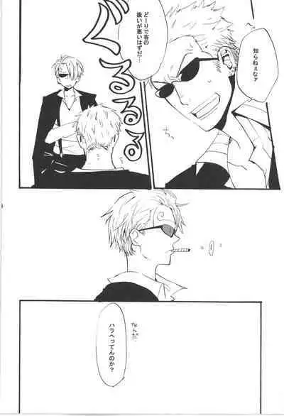 Wandering In The World 3