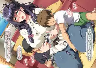 Gomennasai Anata...Konya Watashi wa Musuko no Tomodachi no Ko wo Haramimasu.