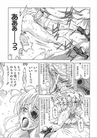 COMIC AUN 2007-06 Vol. 133