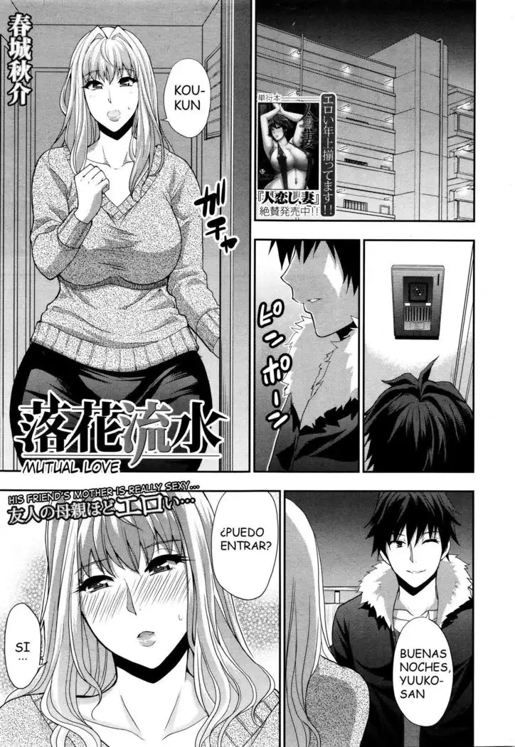 Rakka Ryuusui | Amor Mutuo