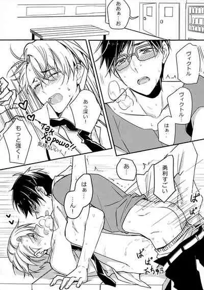 Betsu ni Omaera no H nante Mousou Shite neekara!