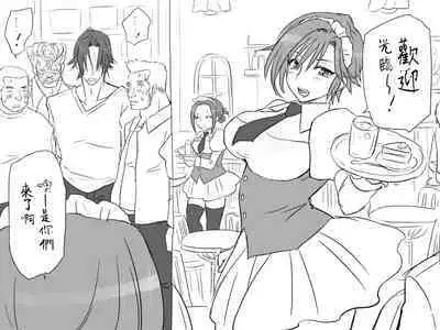 [Eroe] Seitenkango, Shinyuu to ~Sonogohen~ Ch. 1-5 [Chinese] [路过的骑士汉化组]