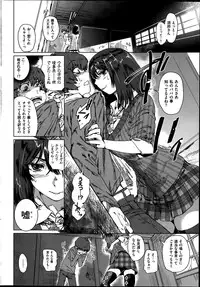 Comic Kairakuten BEAST 2014-06