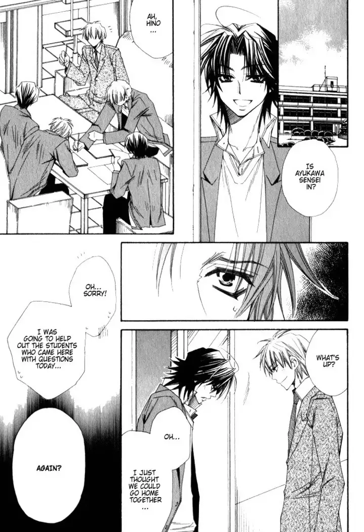 Isso Mou, Kudokitai!