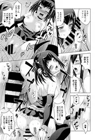 [Arino Hiroshi] Bijin sanshimai to love hotel hajimemashita! Ch.01-18 (end)