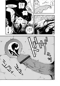 COMIC Magnum Vol. 55