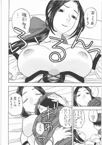 (COMIC1☆4) [Studio Wallaby (Niiruma Kenji)] Yadoya no Ruida (Dragon Quest IX)