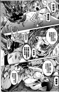 [Nico Pun Nise] Koyujiru Creampie [Chinese]