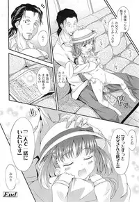 COMIC LO 2011-01 Vol. 82