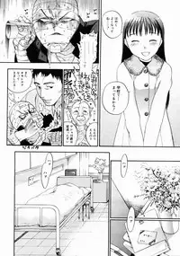 COMIC Megastore 2005-04