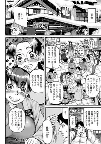 ANGEL Club 2017-04 [Digital]