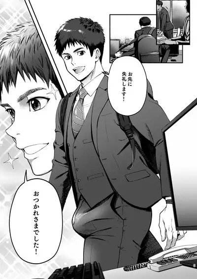 Genkai Exceed Episode 1