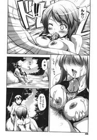 COMIC Megastore 2011-09