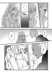 [Maomi Leon, uroco] Souryo to Majiwaru Shikiyoku no Yoru ni... 3