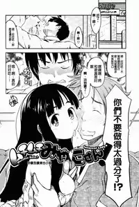 [Higenamuchi] Hitokano [chinese]