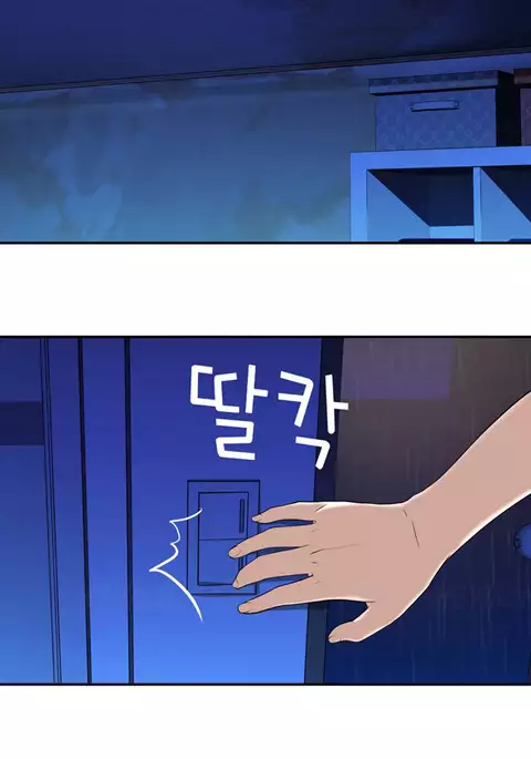 Tissue Thieves Ch.1-19