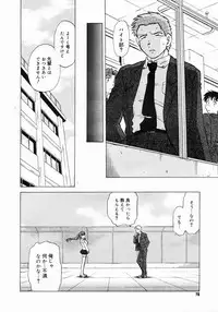 COMIC Megastore 2005-03