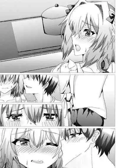 [Saihate (Hinageshi)] Astolfo to Summer Vacation + Omake (Fate/Grand Order) [Digital]