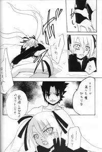 (C71) [Rensougyo (Tachibana Satsuki)] Hana mo Hajirau Otoshigoro (NARUTO)