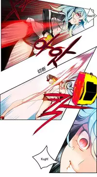 [Juder] Lilith`s Cord Ch.1-4 [Chinese][aaatwist汉化]