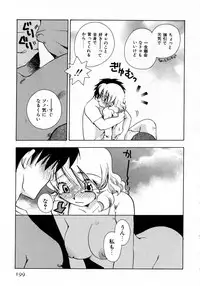 [Suzuki Mira] Serial Angel ~Rensai Shoujo~