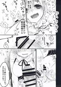 (CT28) [Nemuribako (Matoba)] Rojiura Rem Kyouto (Re:Zero kara Hajimeru Isekai Seikatsu)