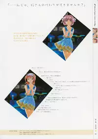 [Age] Kimi Ga Nozomu Eien - Memorial Artbook