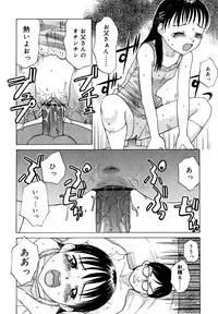 [Anthology] Kotori-kan Vol.1