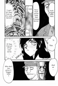 (C58) [LTM. (Taira Hajime)] NISE FFIX Garnet (Final Fantasy IX) [English]