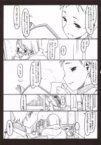 (C69) [bolze.] Satou-san to Yamada-kun sono 3